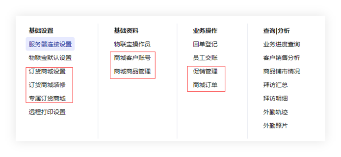 圖片關(guān)鍵詞 圖片