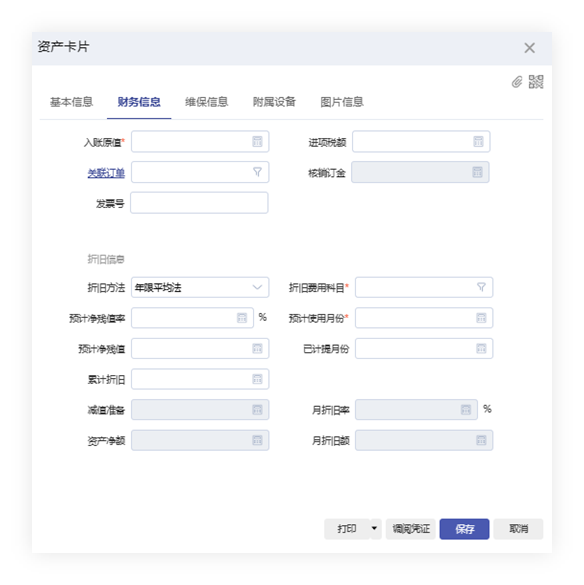 圖片關(guān)鍵詞 圖片