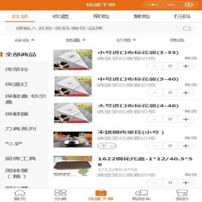 麗水管家婆軟件“線上＋線下”各有妙招，提升市場競爭力