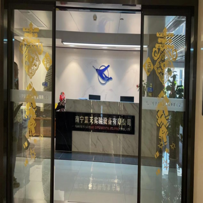 麗水管家婆軟件儀器行業(yè)：智慧倉(cāng)儲(chǔ)時(shí)代如何“扛起”自動(dòng)化發(fā)展的大旗，輕松應(yīng)對(duì)日峰值600+的品項(xiàng)配貨